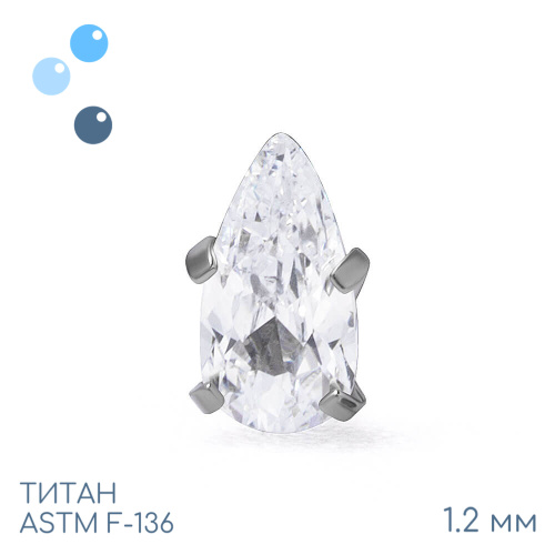 Накрутка Drop Crystal 1.2 мм